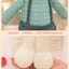 Plush Bunny Stuffed Animal